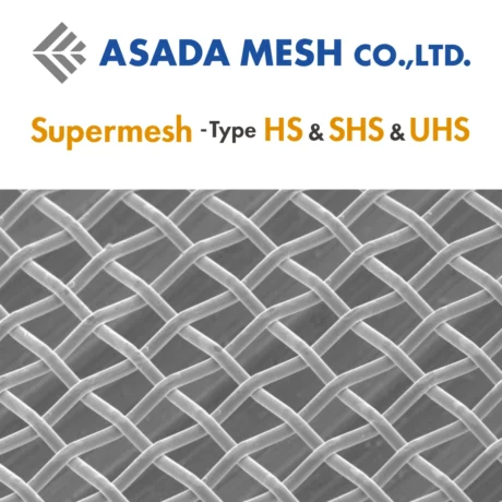 Сетки ASADA HS SHS UHS Supermesh для трафаретной печати 230-500 н/дюйм (91-197 н/см)