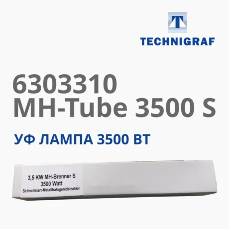 Ультрафиолетовая лампа MH-Tube 3500 S (6303310) AKTICOP S Technigraf