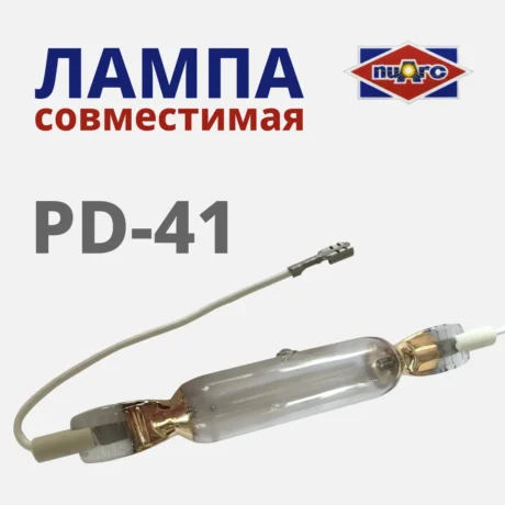 Ультрафиолетовая совместимая лампа PD-41 для систем экспонирования печатных форм NuArc